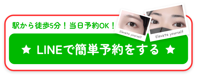 LINEで手軽に相談・解決！スキマ時間に！24時間対応
